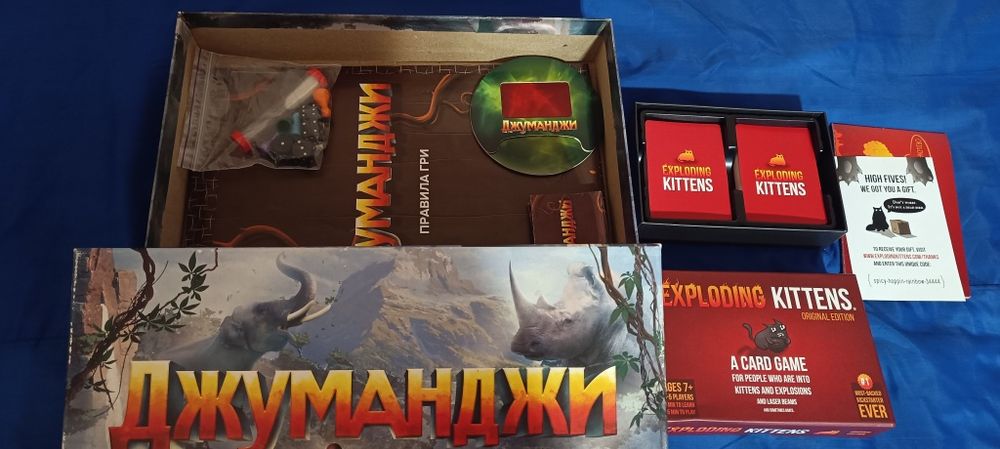 Настолки комплект Exploding Kittens, Джуманджи