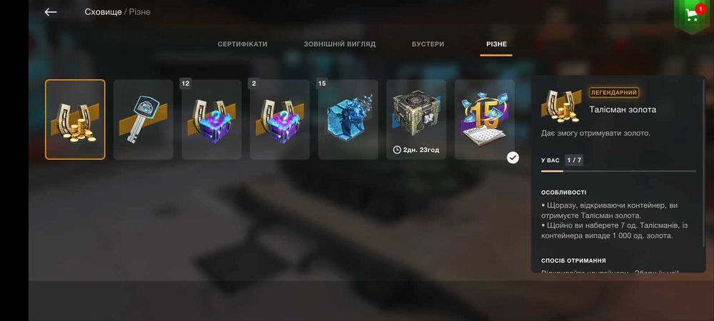 Продам акаунт в танках