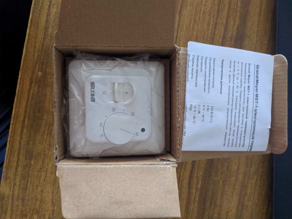 Электронный терморегулятор, теплого пола