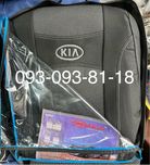 Чохли на сидіння KIA Ceed, Cerato, Sportage, Rio, Magentis