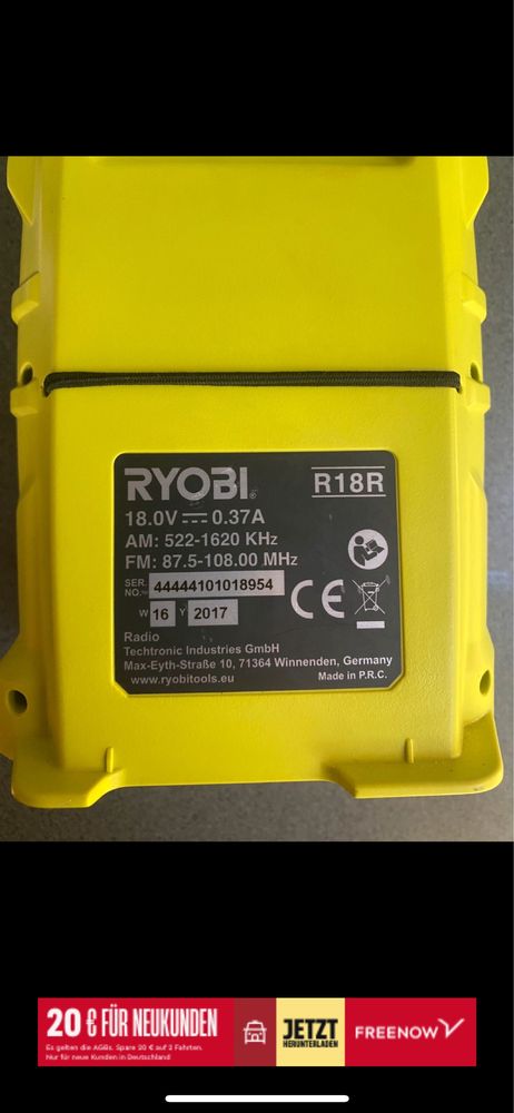 Ryobi Інструмент