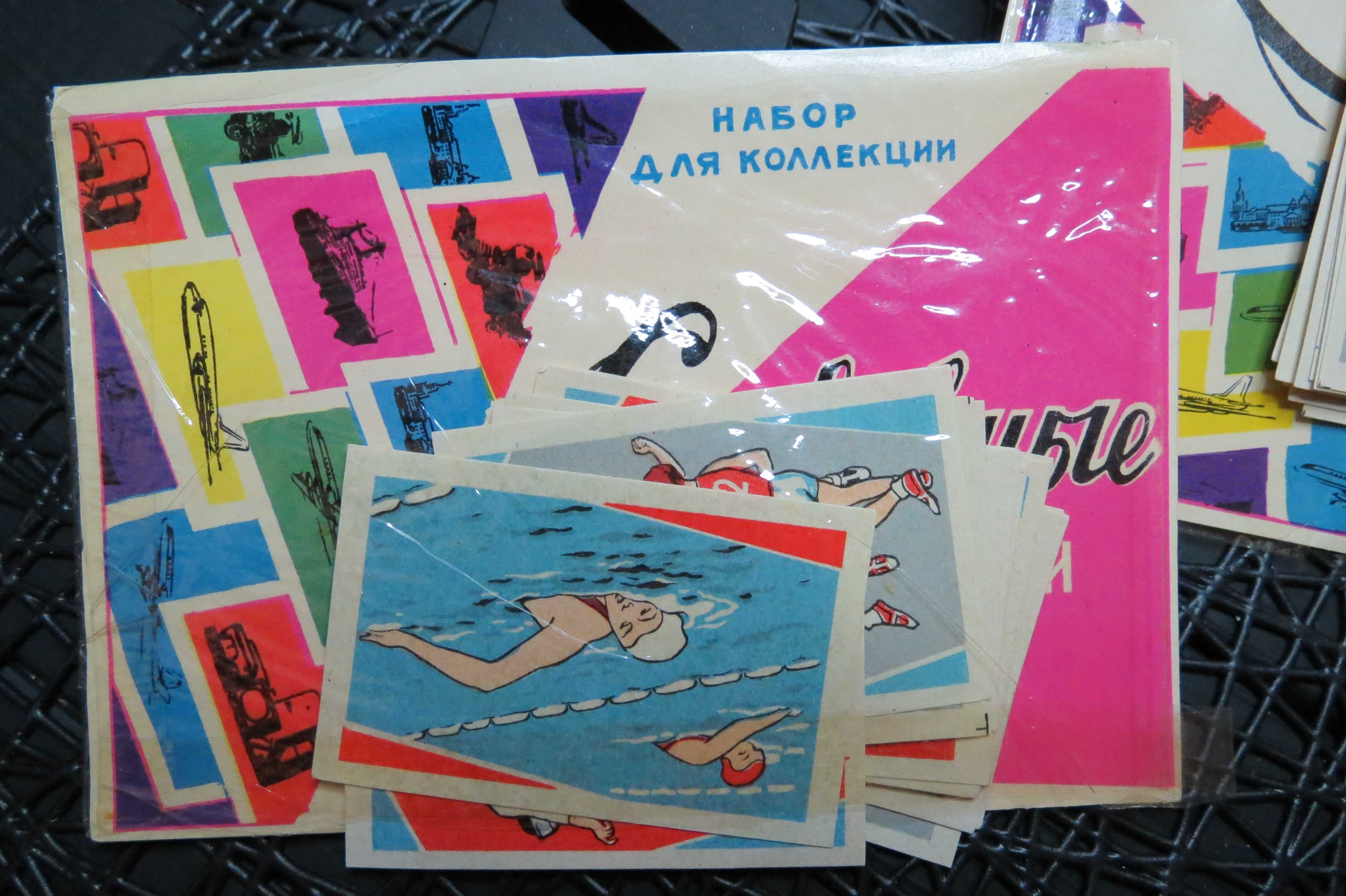 Набор для коллекции этикетки для спичек советские цена за 1 набор