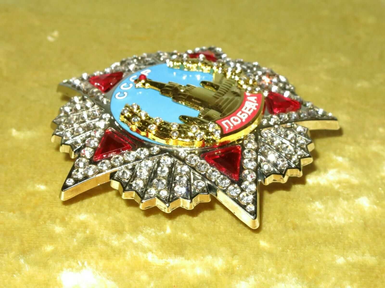 Знак Значок Победа Перемога СССР СРСР