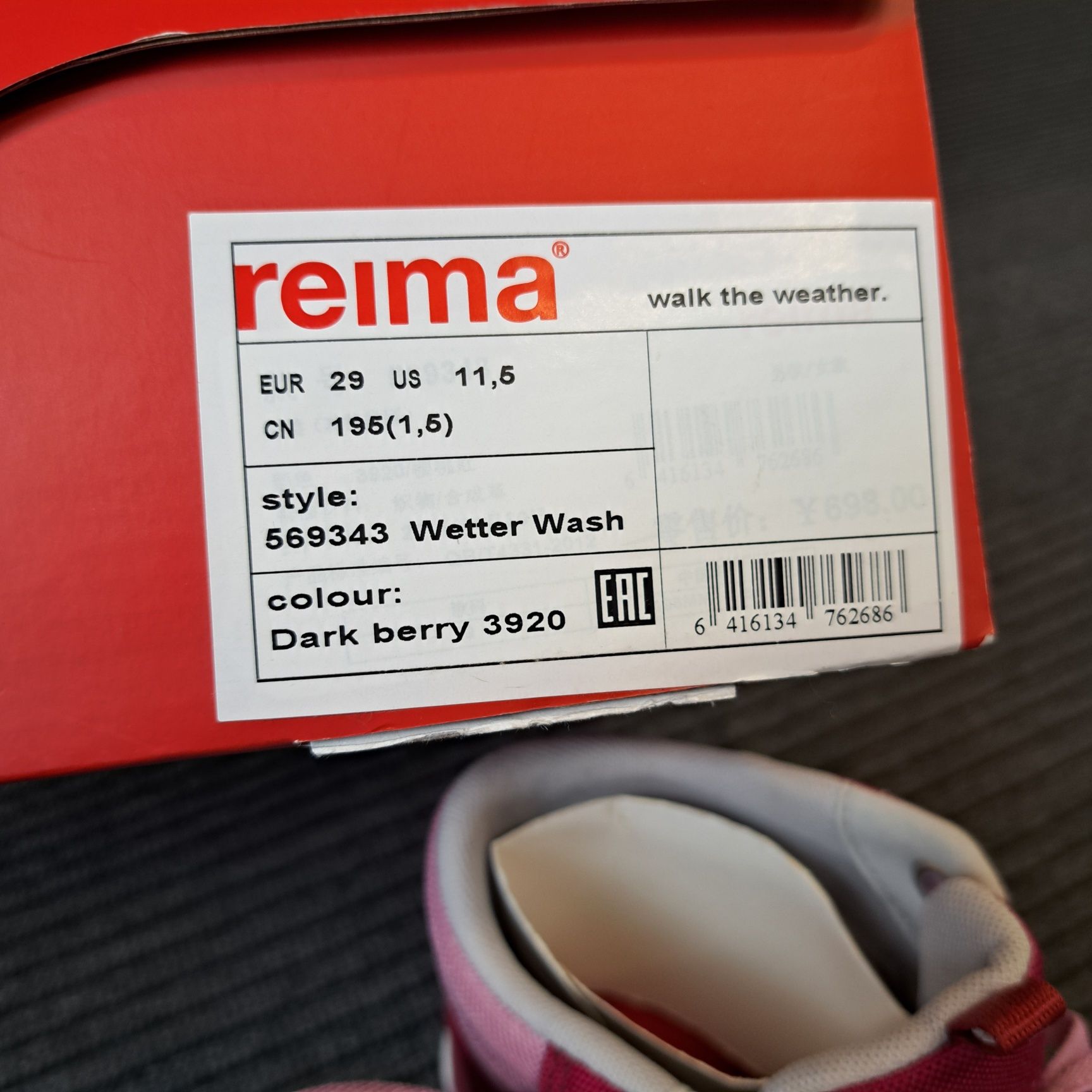 Buty trampki wodoodporne Reimatec Reima Wetter Wash 569343