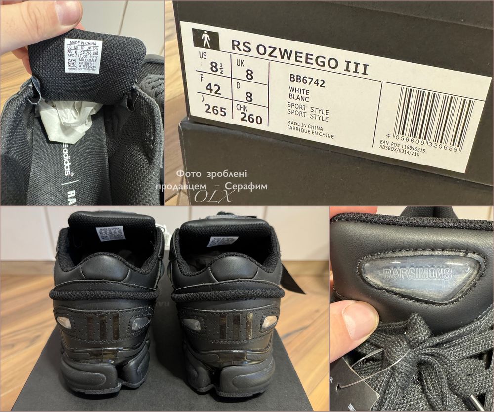 ORIGINAL Adidas Ozweego Raf Simons black (IN BOX)