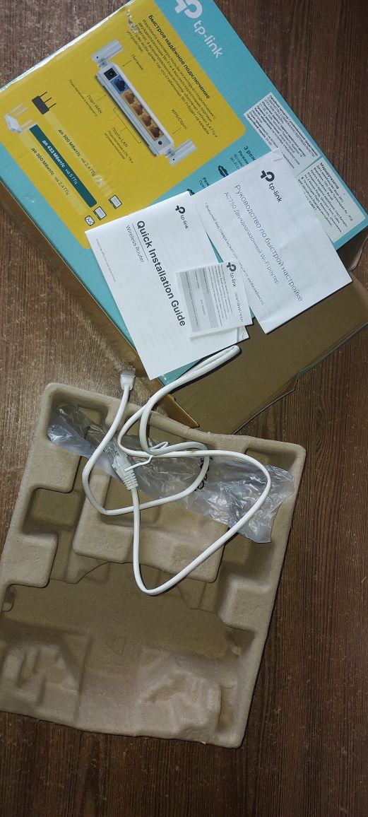Маршрутизатор TP-Link Archer C24/роутер