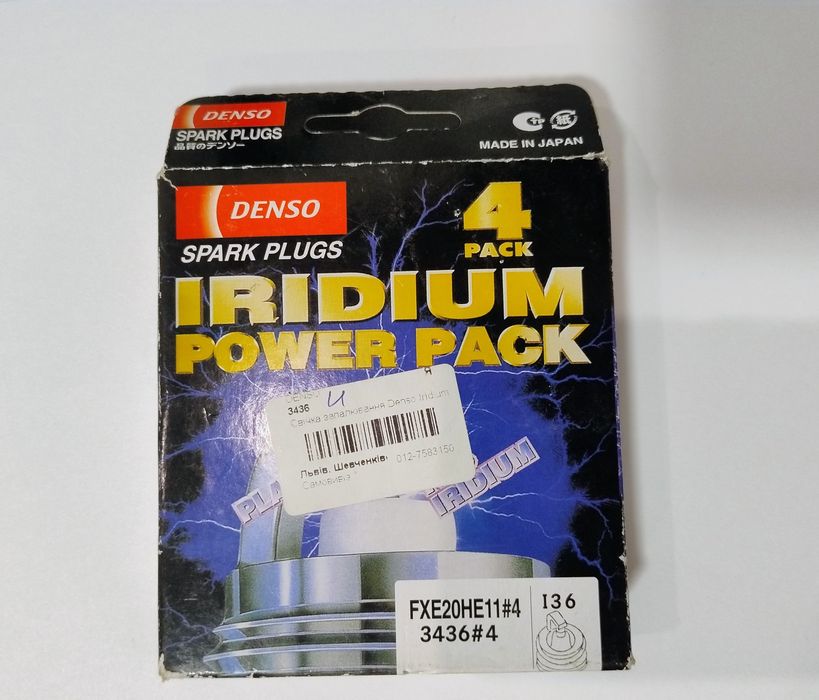 Свічки denso iridium nissan qashqui , cube, juke, latio, micra, teana