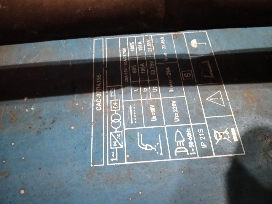 Полуавтомат союз