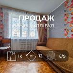 Кімната з ремонтом,всім необхідним і класною локацією-заходь і живи.SP