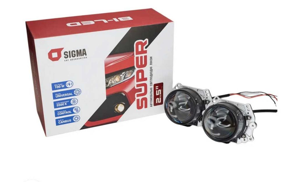 Светодиодные линзы Sigma Bi-LED SUPER 2.5″