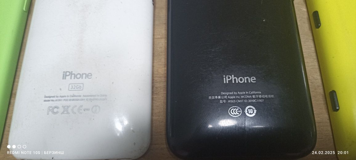 iPhone+ Nokia в колекцію або на інші цілі.