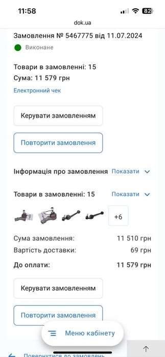 Продам Ford Sierra