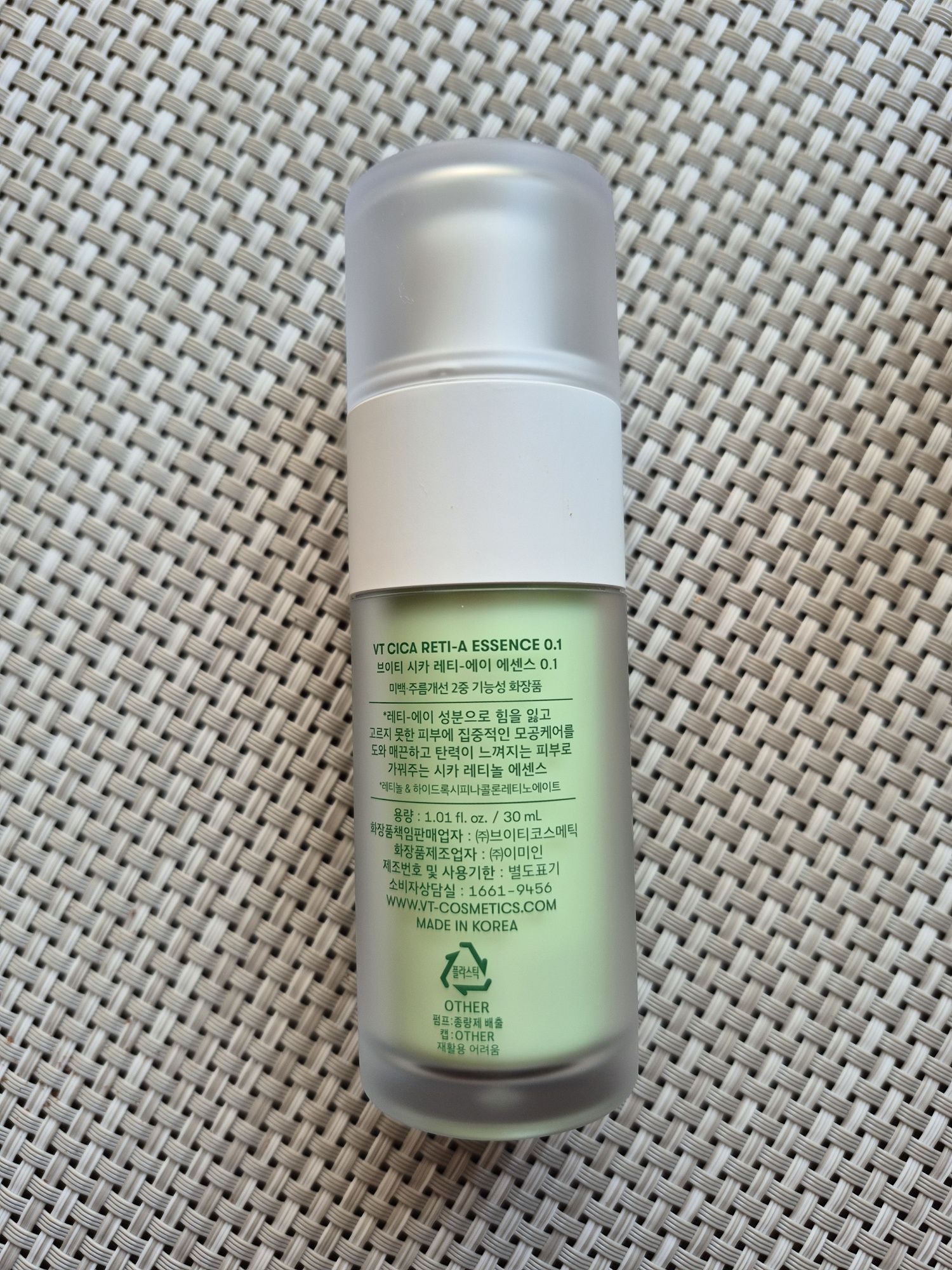 VT Cosmetics Cica Reti-A Essence 0.1%