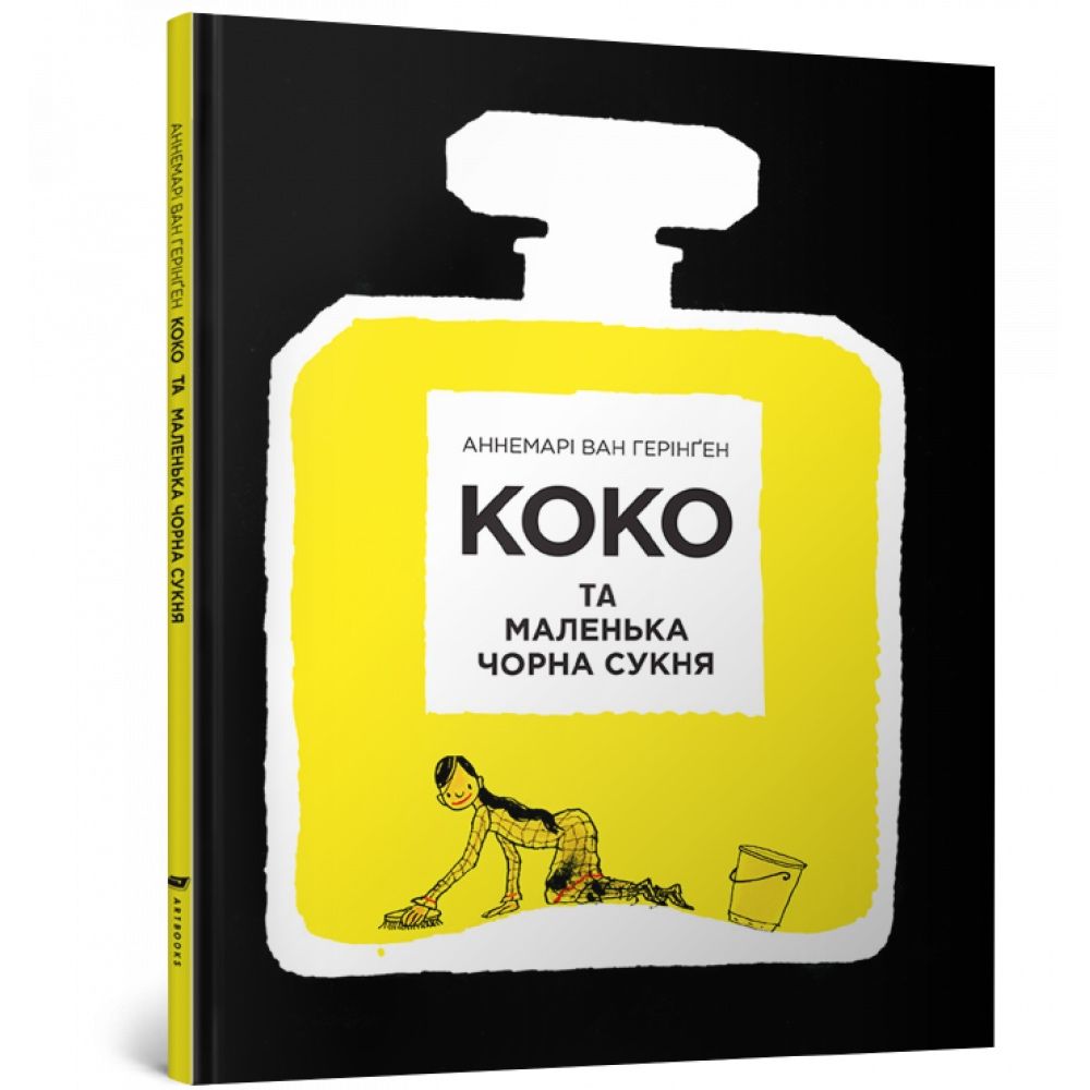 Книги бестселери для дітей та підлітків