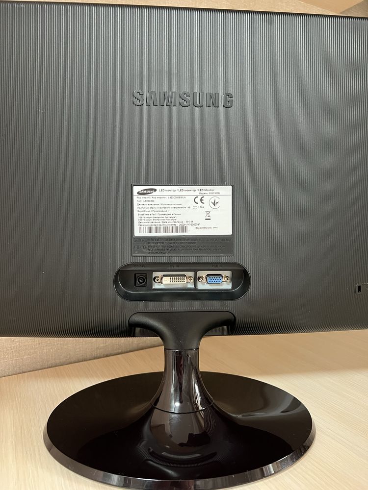 Монитор Samsung S22C300B