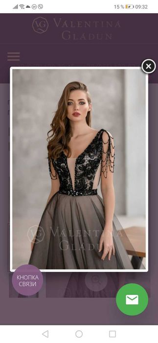 Платье на выпускной Four Seasons (вечернее в пол, эксклюзивное)