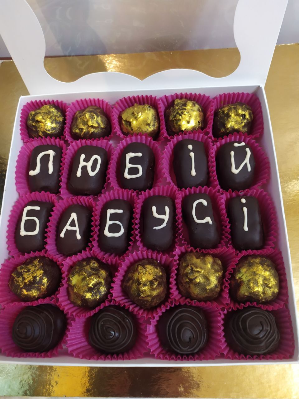 Продаю Натуральні ЦУКЕРКИ