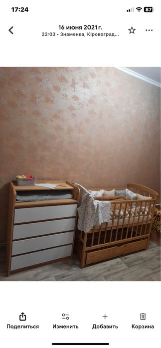 Дитяча кроватка, комод сповивання