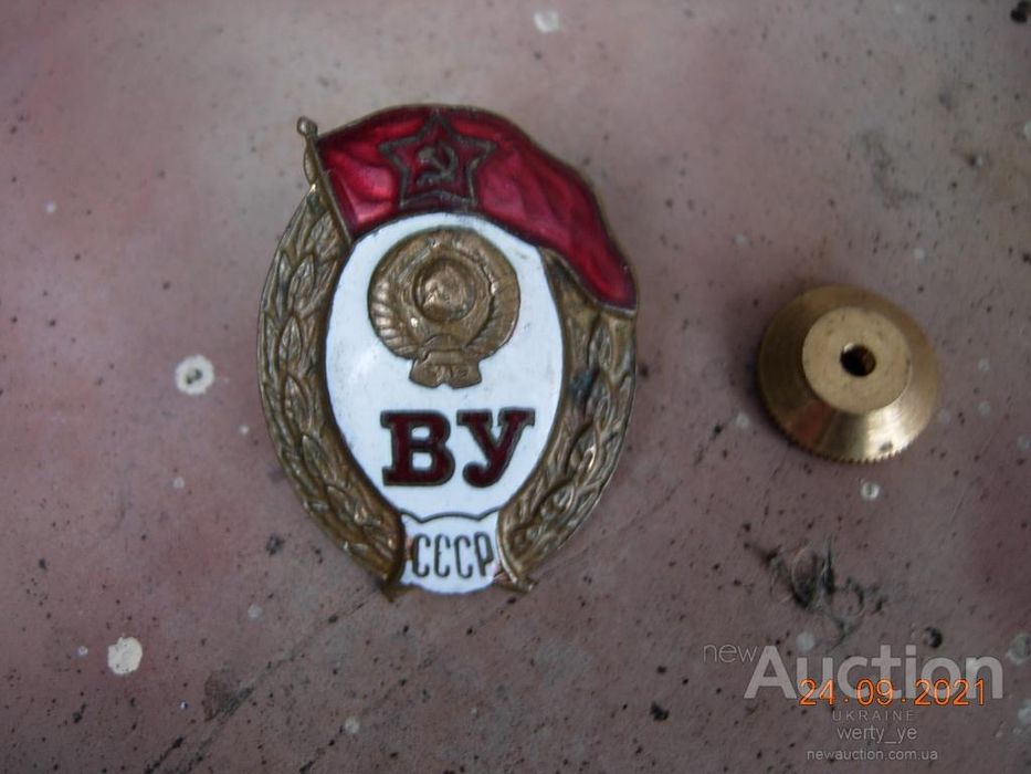 жетон ВДВ + парашютист.