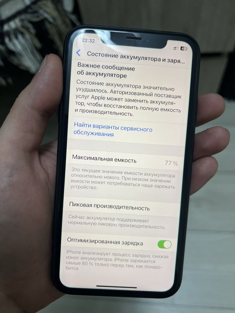 Iphone xr 64gb neverlock