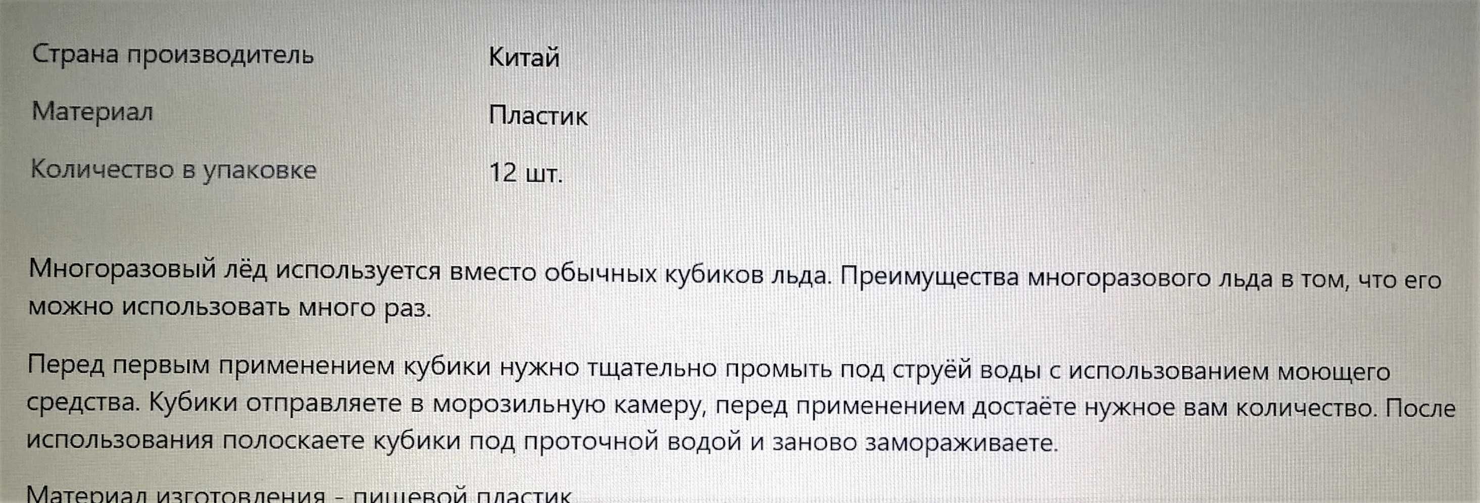 фрукты разноцветные