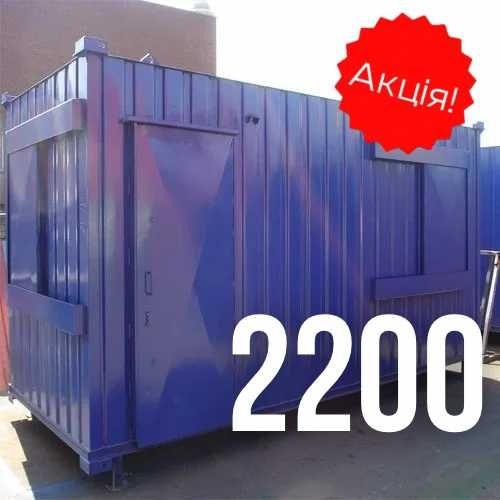 Аренда бытовок для строителей