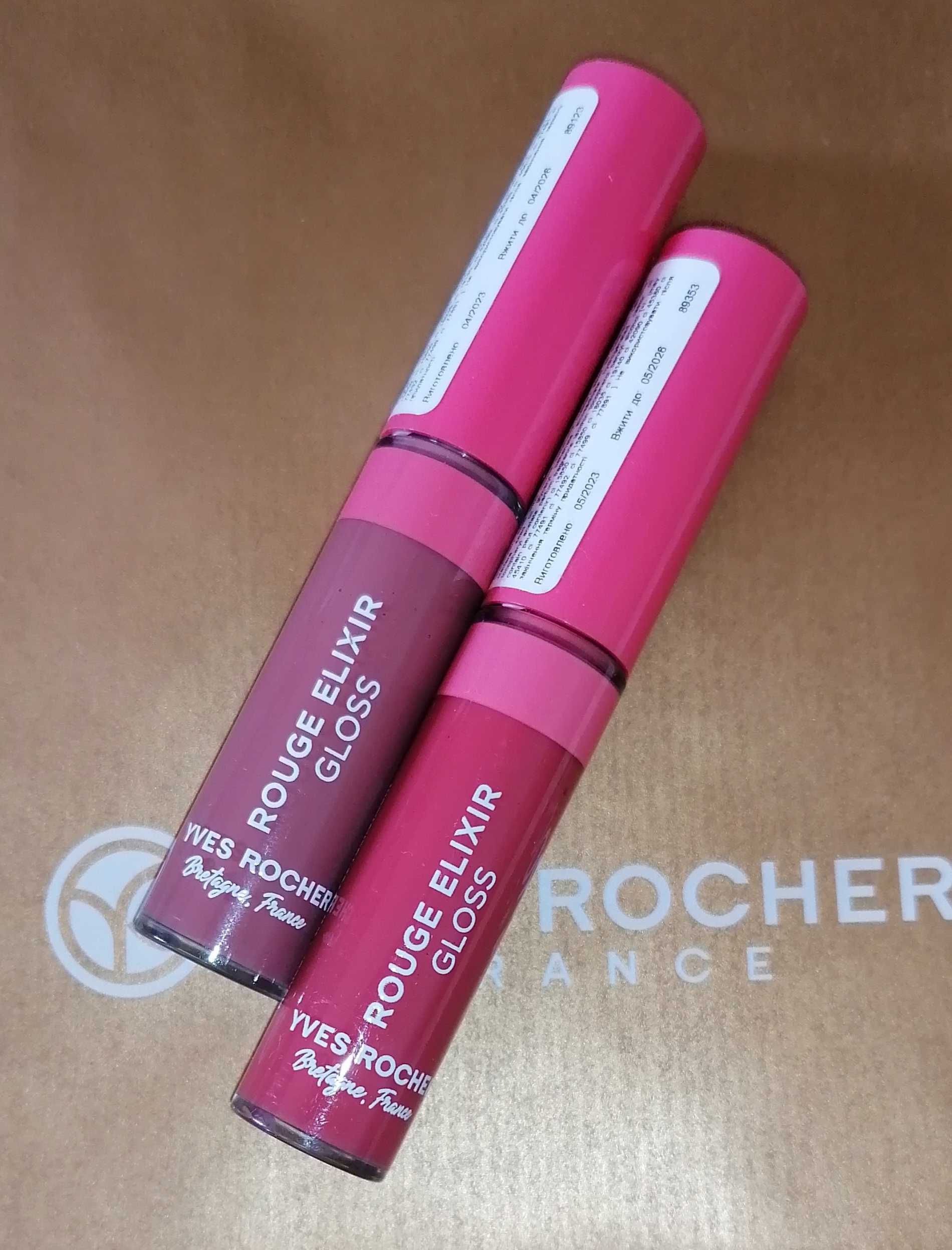 Блеск для губ оттенок 03 и 04 нюд и розовый Rouge Elixir Yves Rocher