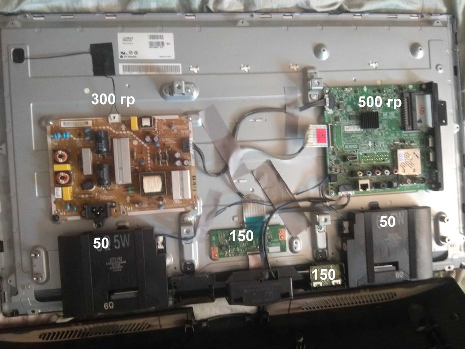 На запчастини телевізори LG 32LF, Haier LE50K