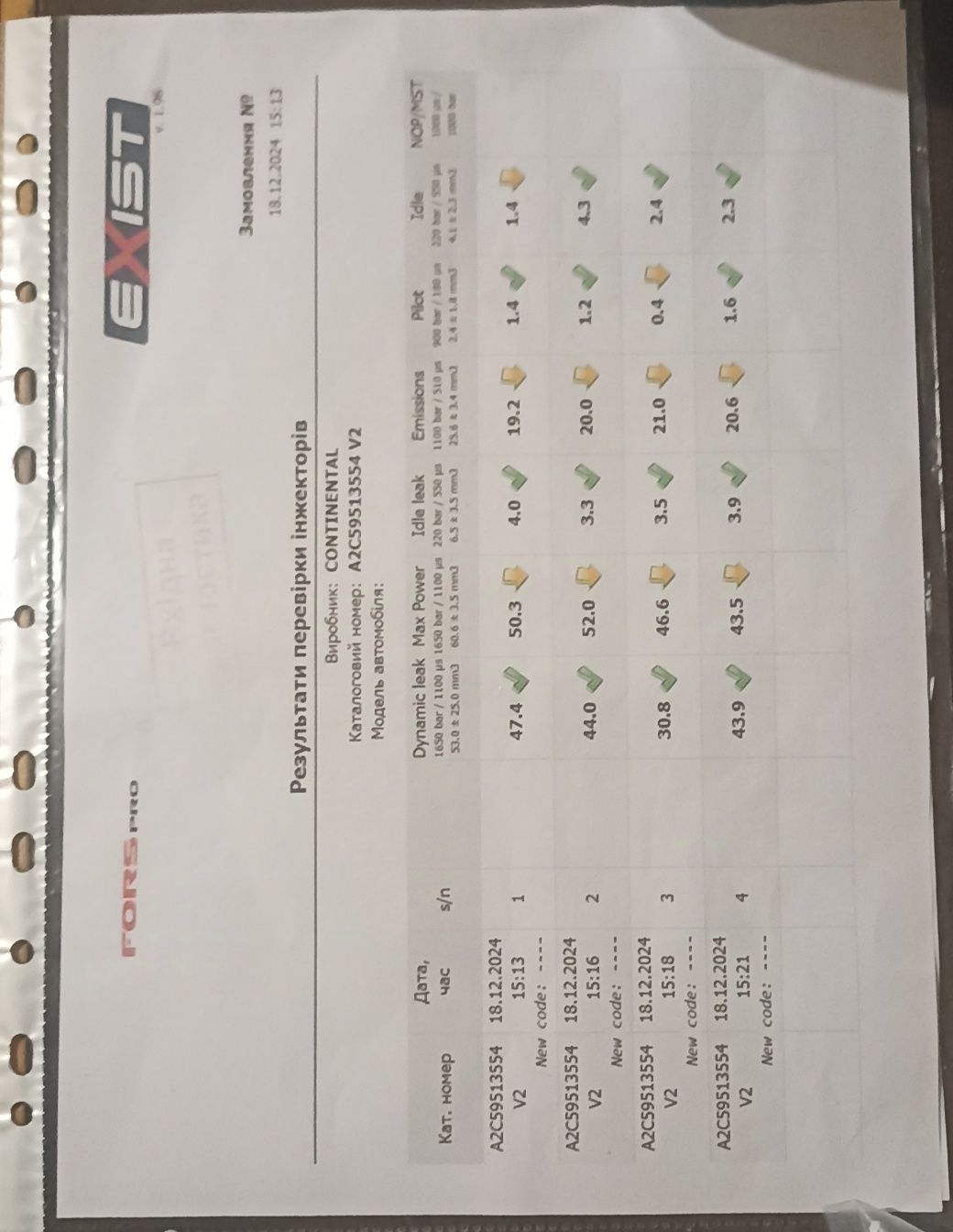 Форсунки continental 1.6tdi