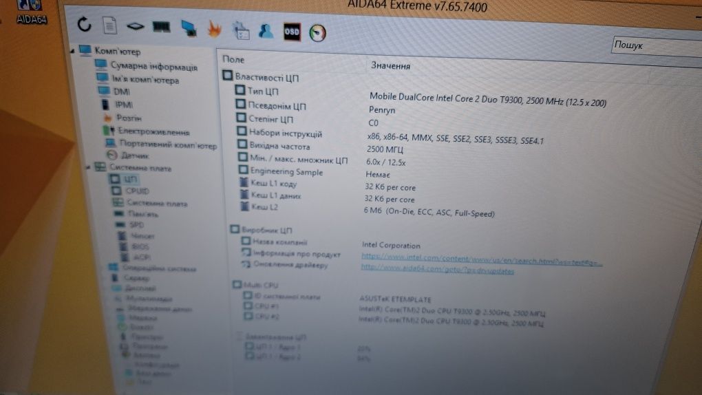 Ноутбук Asus x61s