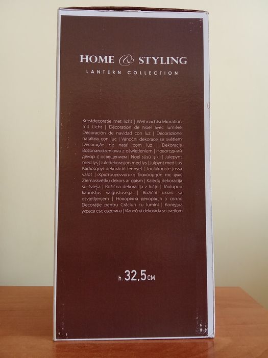 Різдвяний дерев'яний світильник