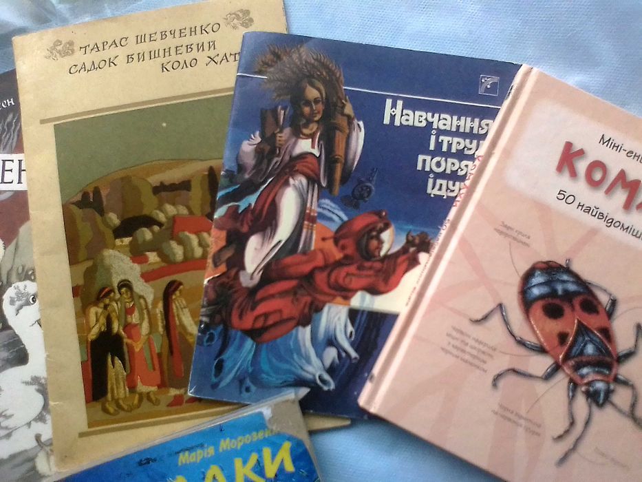Книжки для дітей 4-10 років