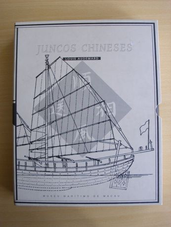 Juncos Chineses de Louis Audemard