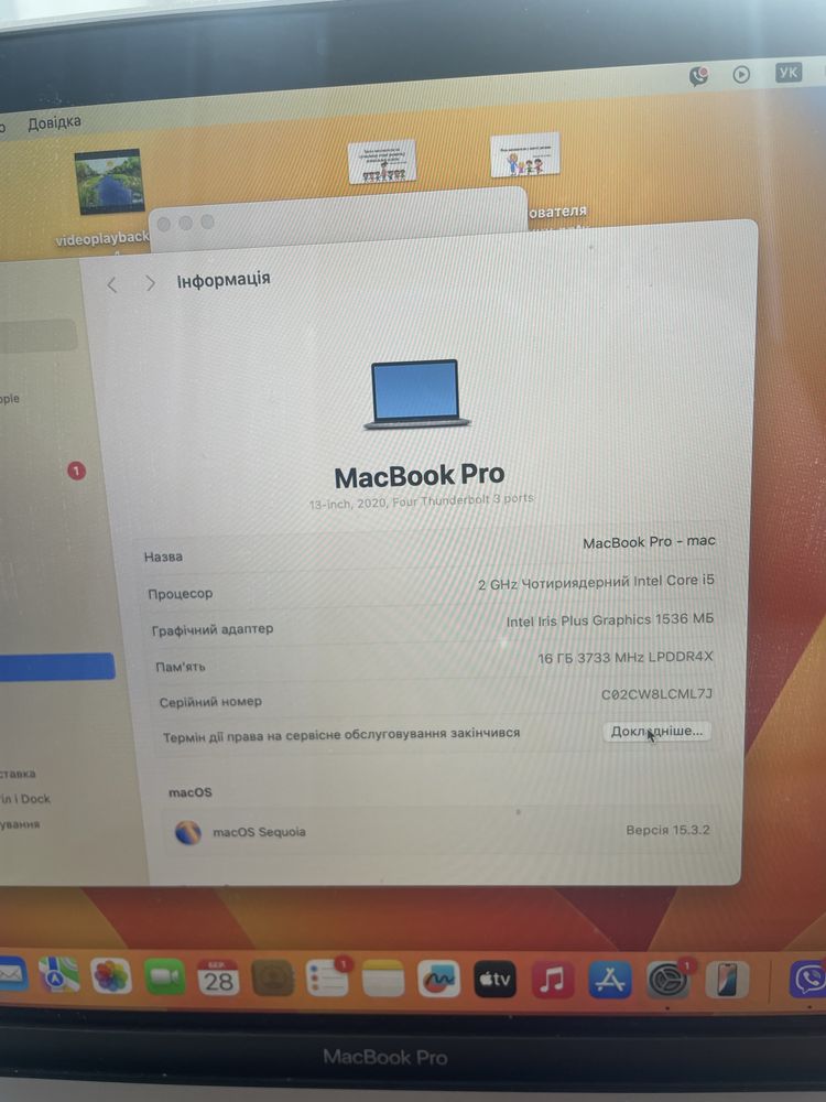 Macbook Pro 2020 16gb/1Tb A2251