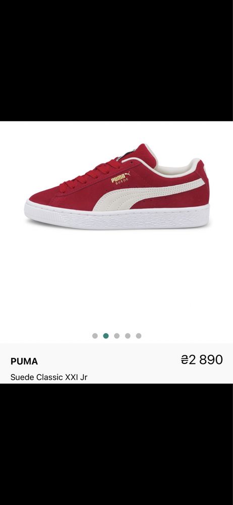 Кроссовки/кеды/Puma/33/34/Скидка!