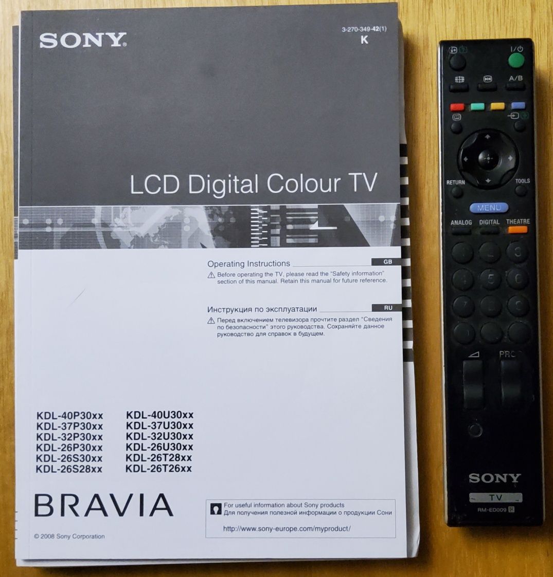 Телевизор Sony KDL-32P3000