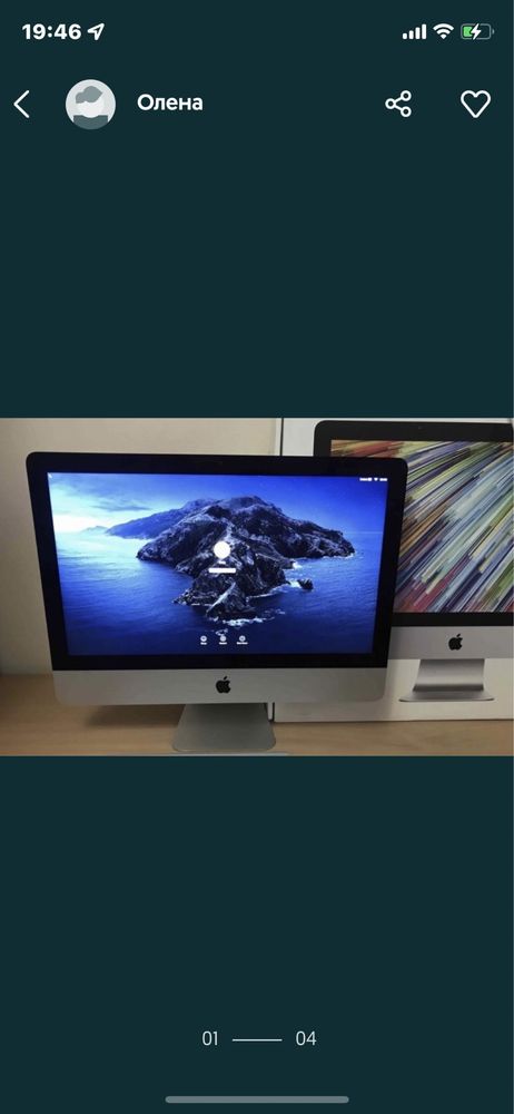 Apple iMac 21.5 /2013
