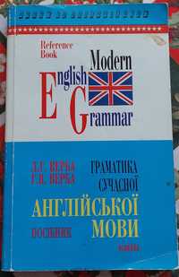 Посібник з Англійської мови. Л.Г. Верба