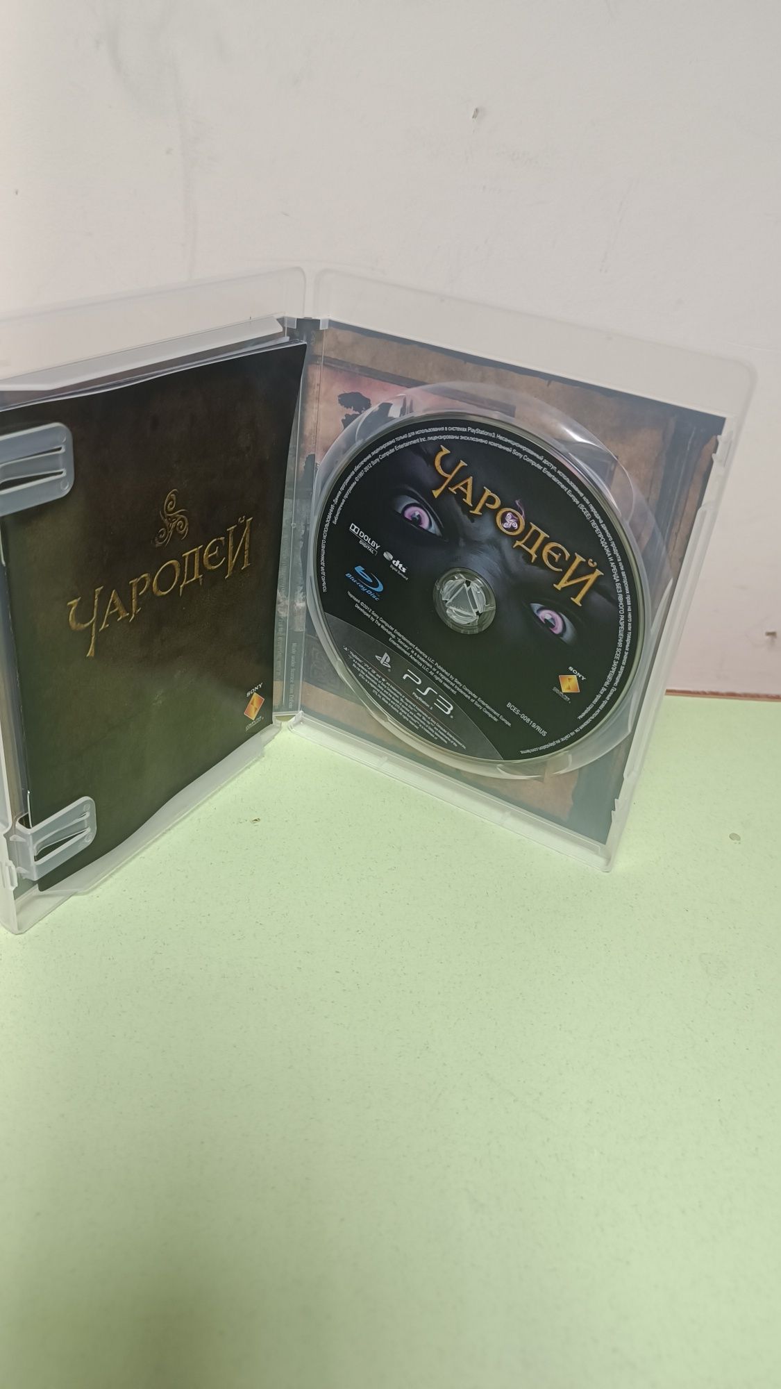 Продам Відео гра Чародей для PS Move (PS3) pyc.