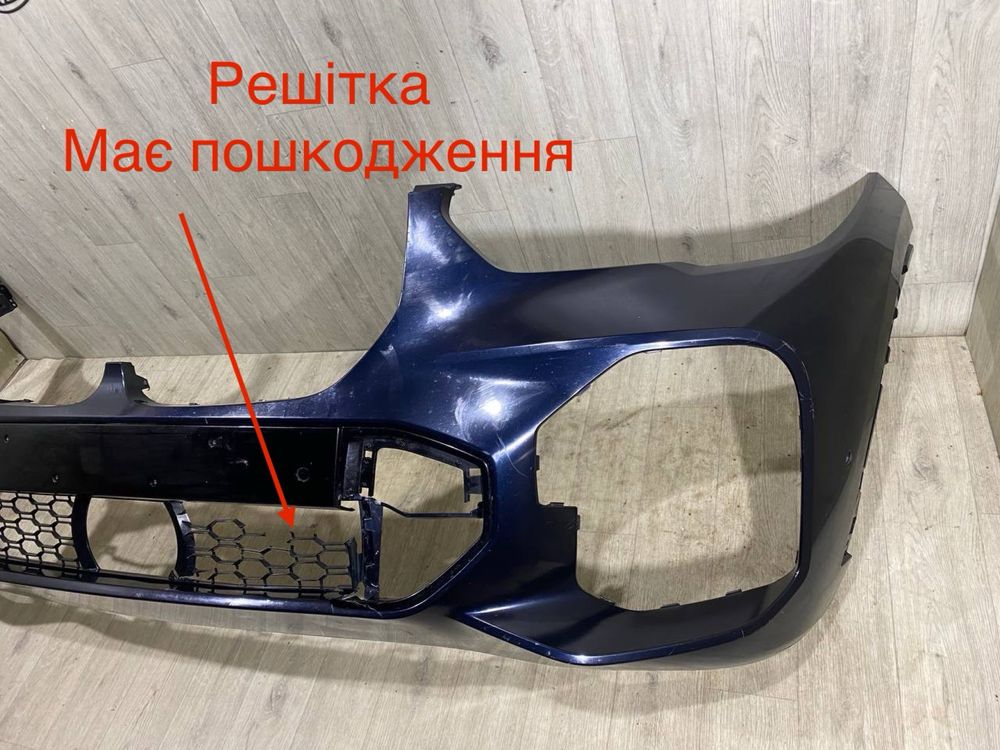 Бампер передний BMW X5 M paket G05 ( 2018 2019 2020 2021 2022 г.)