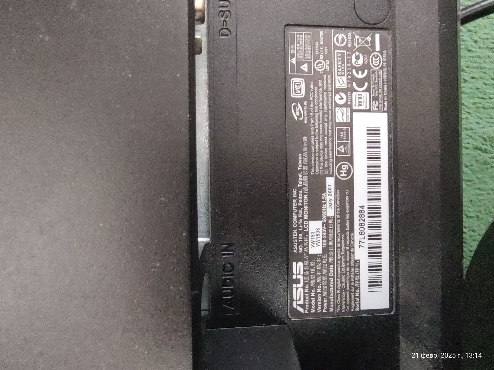 Продам монитор Asus