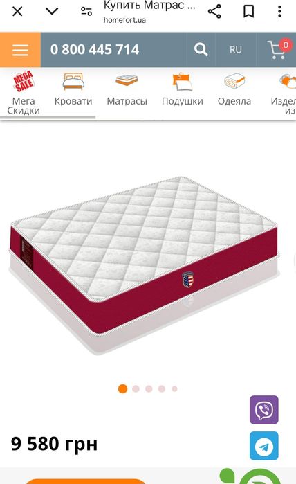 Ліжко дитяче новий стан