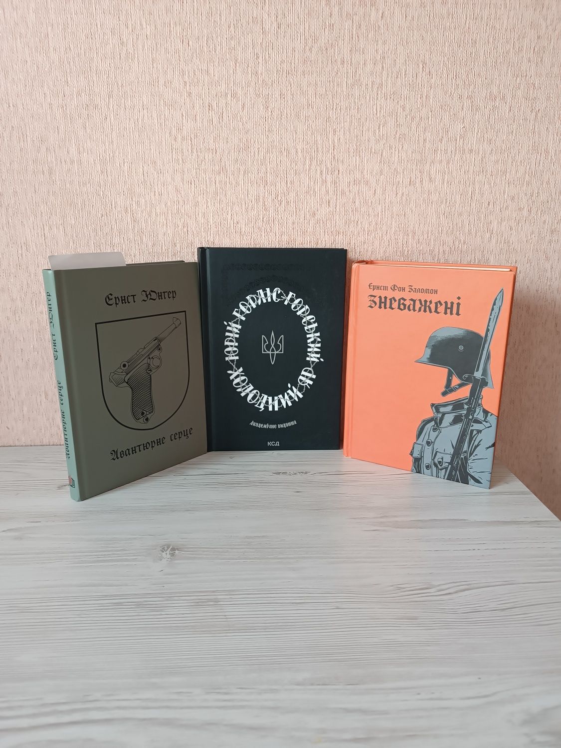 Продам книги | Класична література | Підліткова література