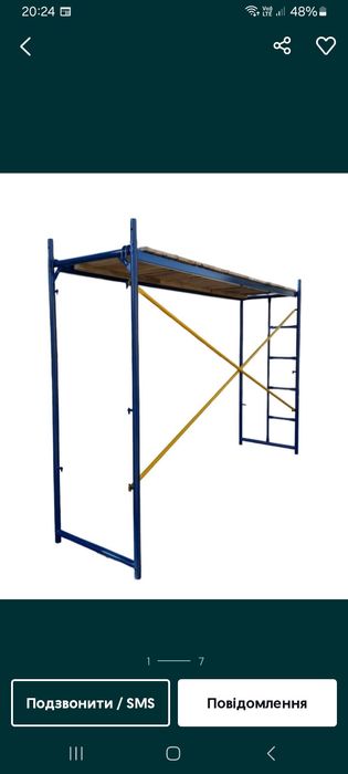 Рештовка 230-240 м2 здам в оренду