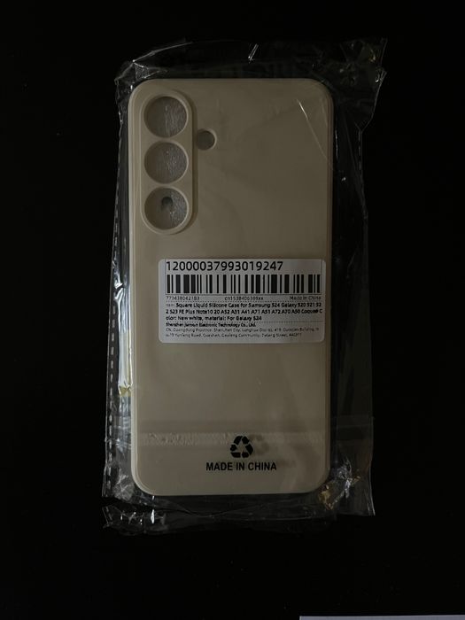 Capa Samsung S24 Beige