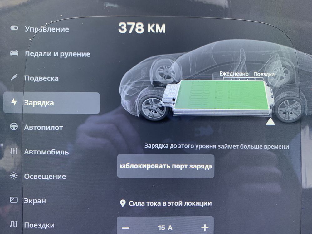 Tesla S 85 кв батарея