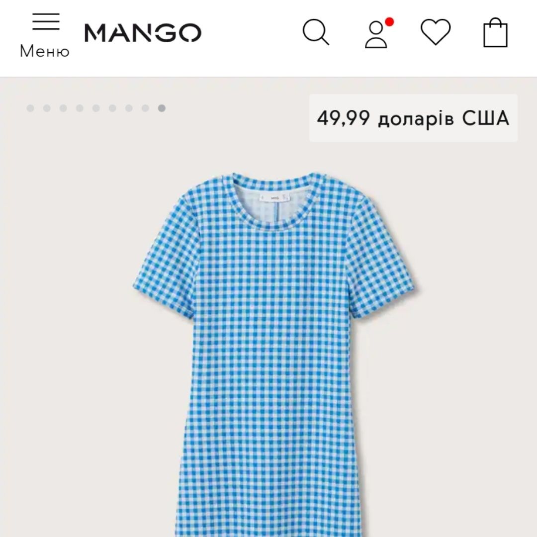 Стильна сукня від Mango.