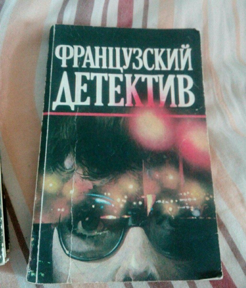 Книги . . . Обмен