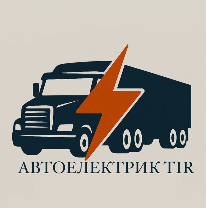 Автоелектрик 24V (DAF, MAN, Renault, JCB, Manitu, John Deere, Claas)