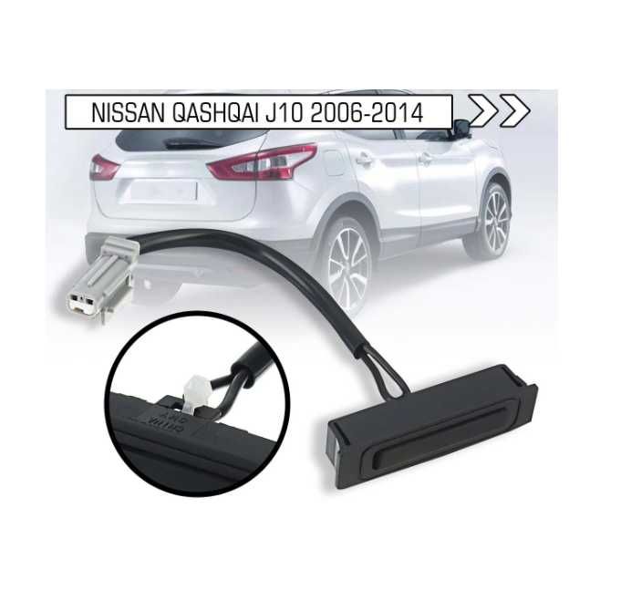 Botão interruptor abrir mala Nissan Qashqai j10 Novo